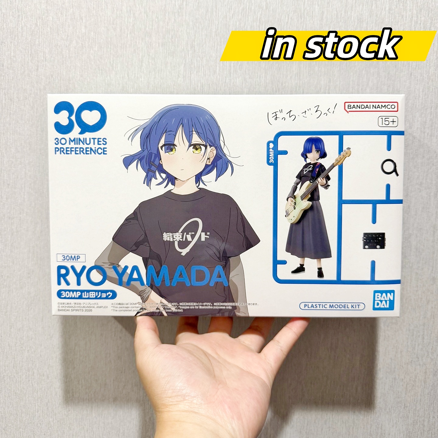 Model Kit Ryo Yamada - In Stock Bandai Bocchi The Rock!