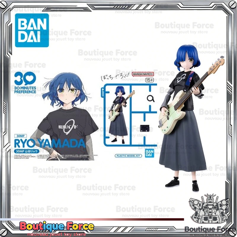 Model Kit Ryo Yamada - Bandai BOCCHI THE ROCK! Ryo Yamada