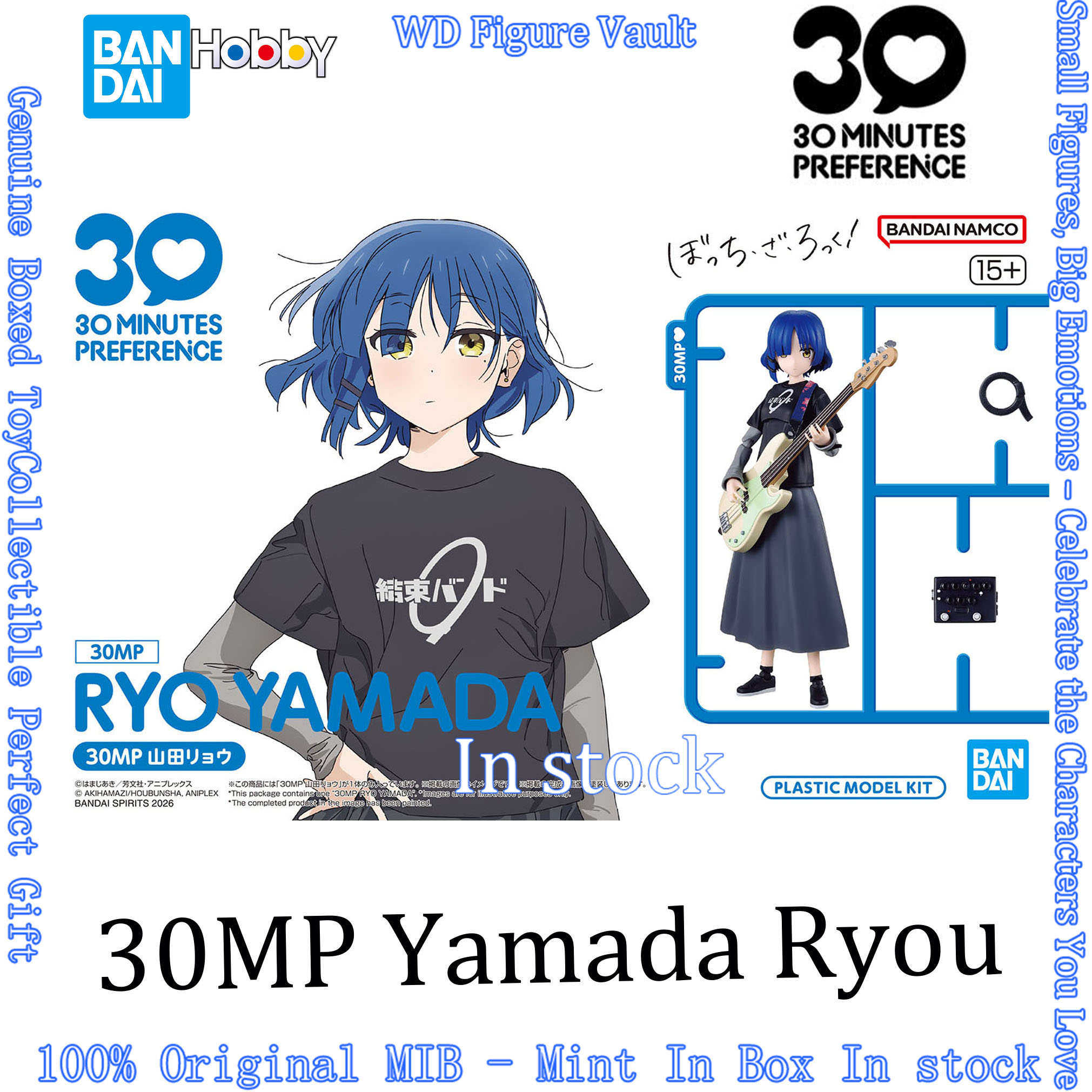 Model Kit Ryo Yamada - In stock BANDAI BOCCHI THE ROCK!