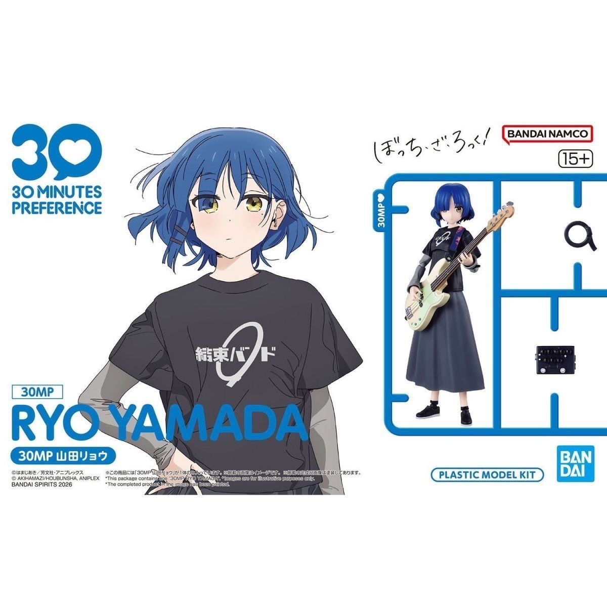 In Stock Bandai Bocchi The Roc - Model Kit Ryo Yamada review and price