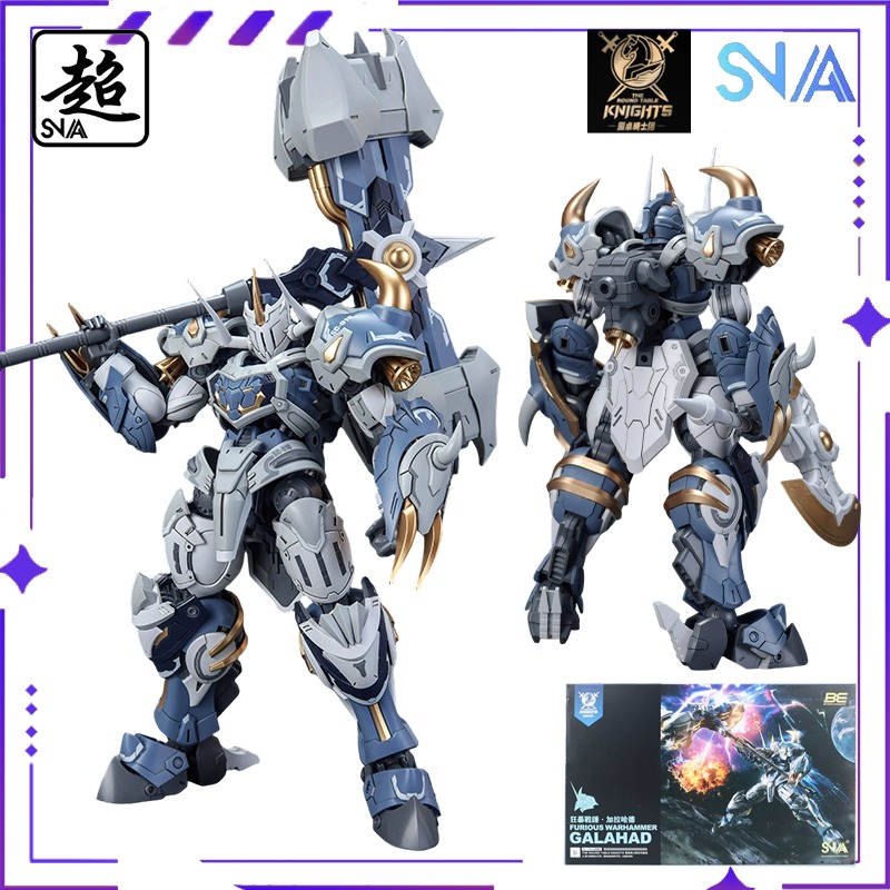 SNAA Original Round Table Knig - Model Kit Tristan review and price