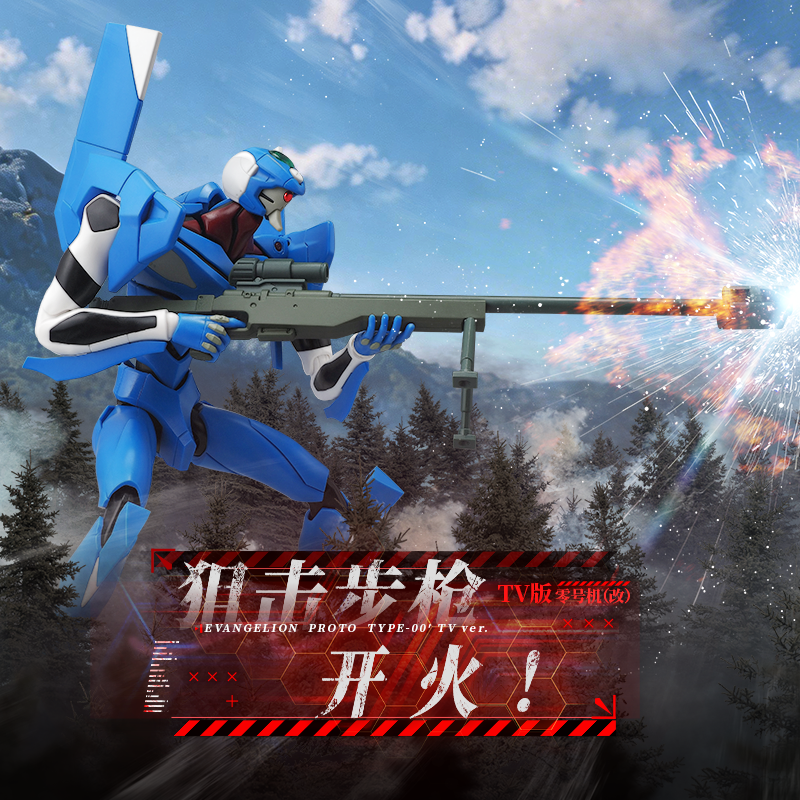 BLOKEES Original EVANGELION TY - Model Kit Aoshima review and price