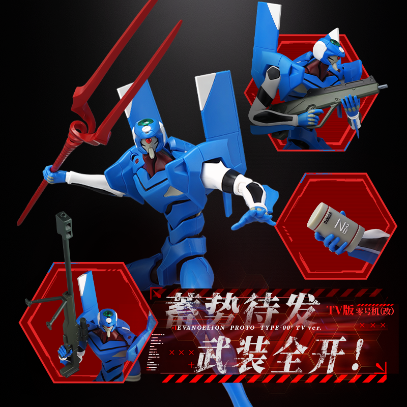 BLOKEES Original EVANGELION TY - Model Kit Aoshima review and price