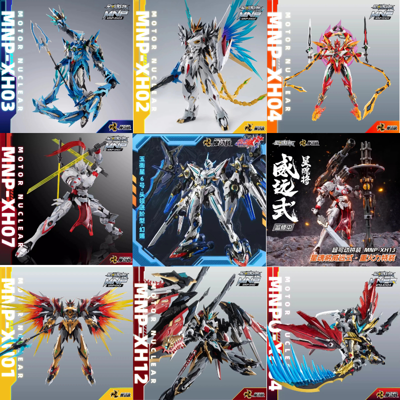 Motor Nuclear Mecha Model Ao B - Model Kit Tristan review and price