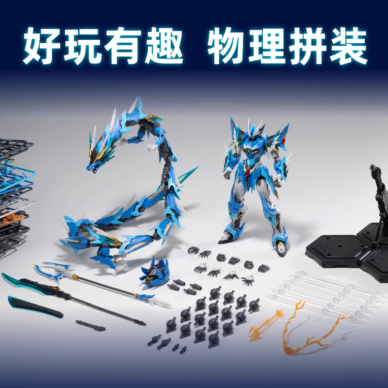 Motor Nuclear Mecha Model Ao B - Model Kit Tristan review and price