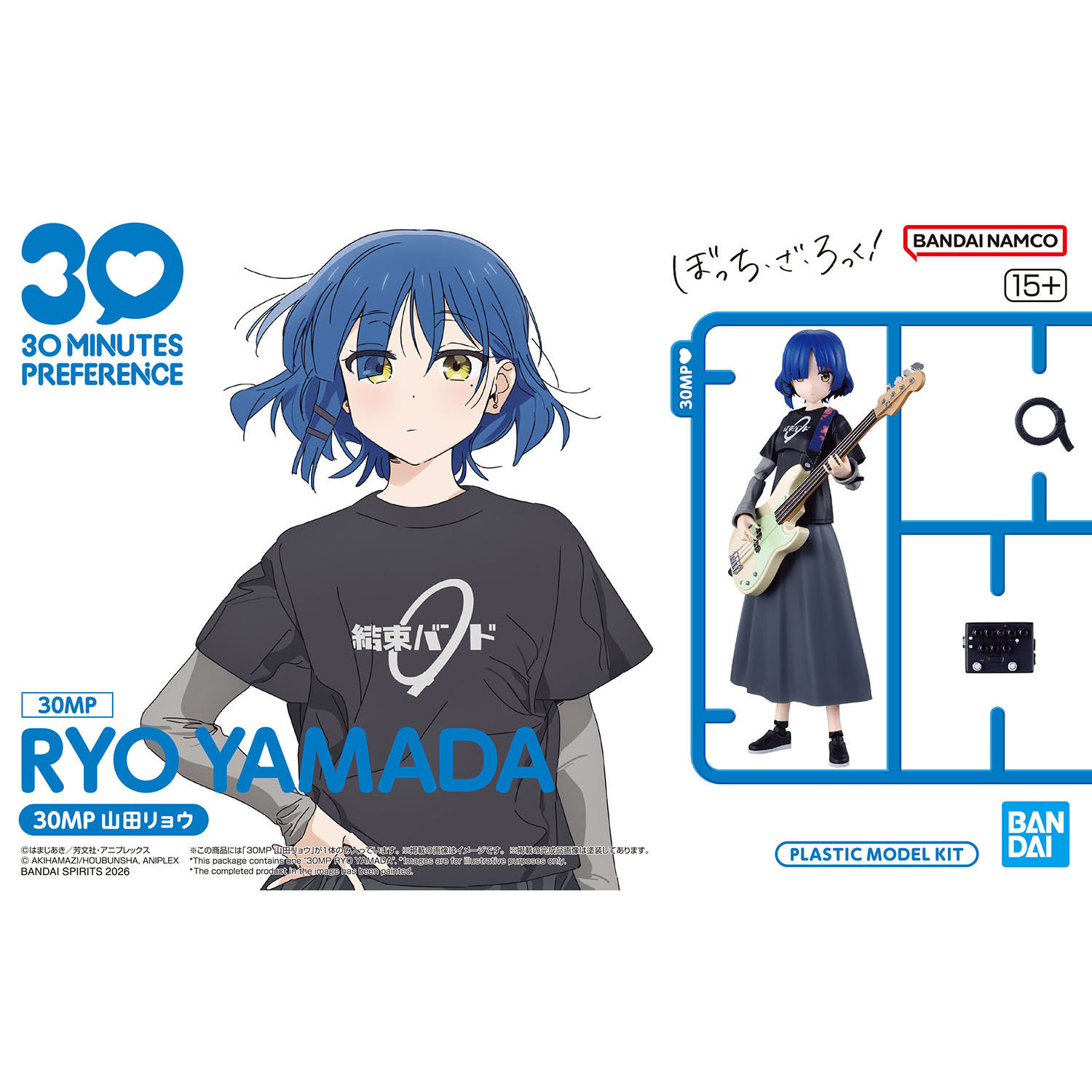 Bandai 30MP RYO YAMADA Action  - Model Kit Ryo Yamada review and price