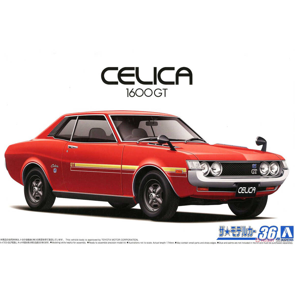 Aoshima plastic assembly car m - Model Kit Aoshima review and price