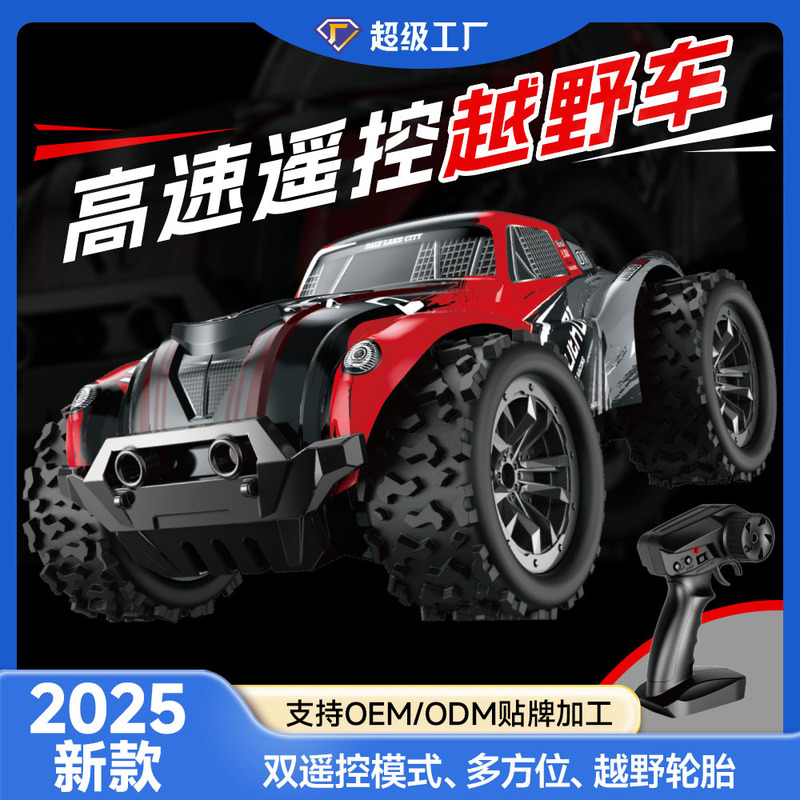 Off road racing car model with - Model Kit Instructions review and price