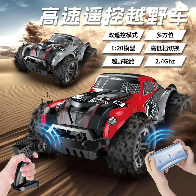 Off road racing car model with - Model Kit Instructions review and price