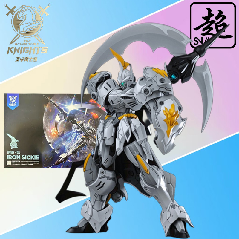 SNAA Genuine Knights of The Ro - Model Kit Tristan review and price