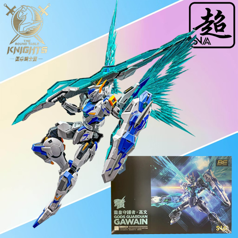 SNAA Genuine Knights of The Ro - Model Kit Tristan review and price