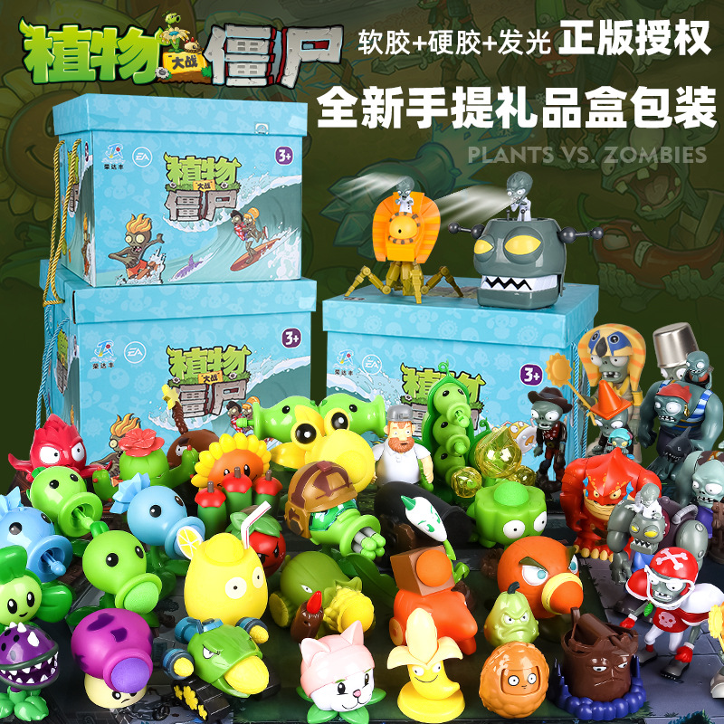 Plants Vs. Zombies Complete Se - Model Kit Zombie review and price