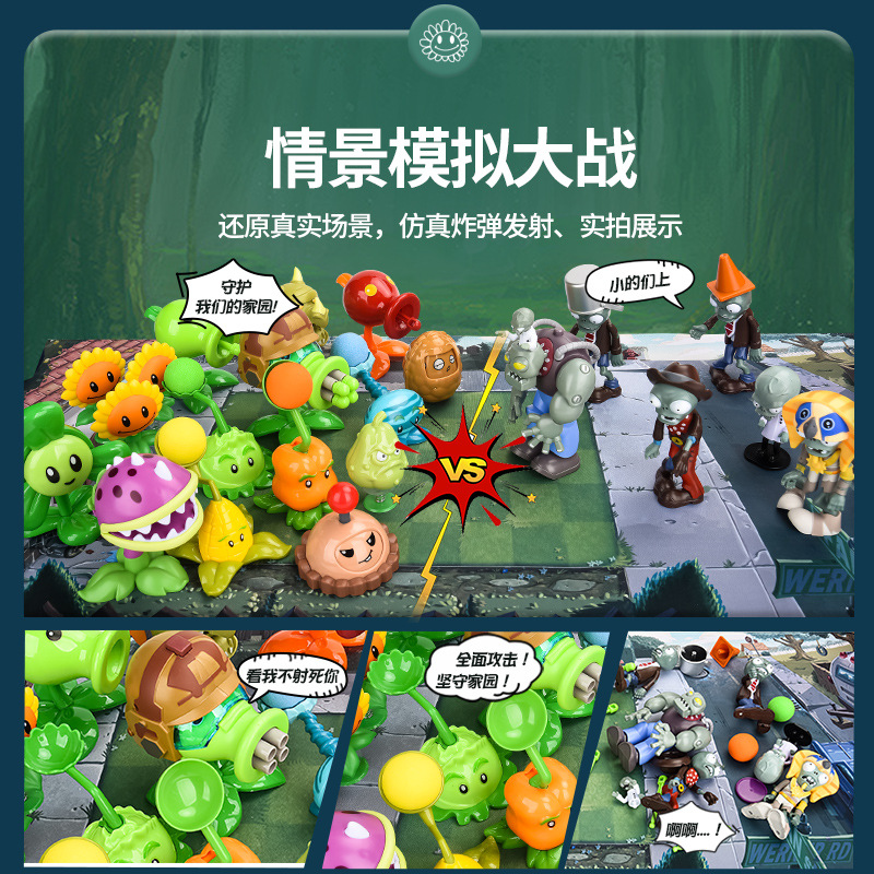 Plants Vs. Zombies Complete Se - Model Kit Zombie review and price