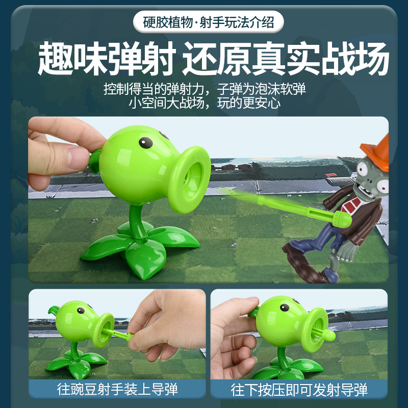 Plants Vs. Zombies Complete Se - Model Kit Zombie review and price