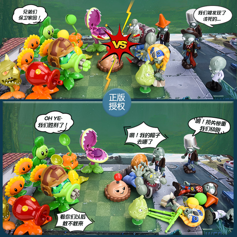 Plants Vs. Zombies Complete Se - Model Kit Zombie review and price