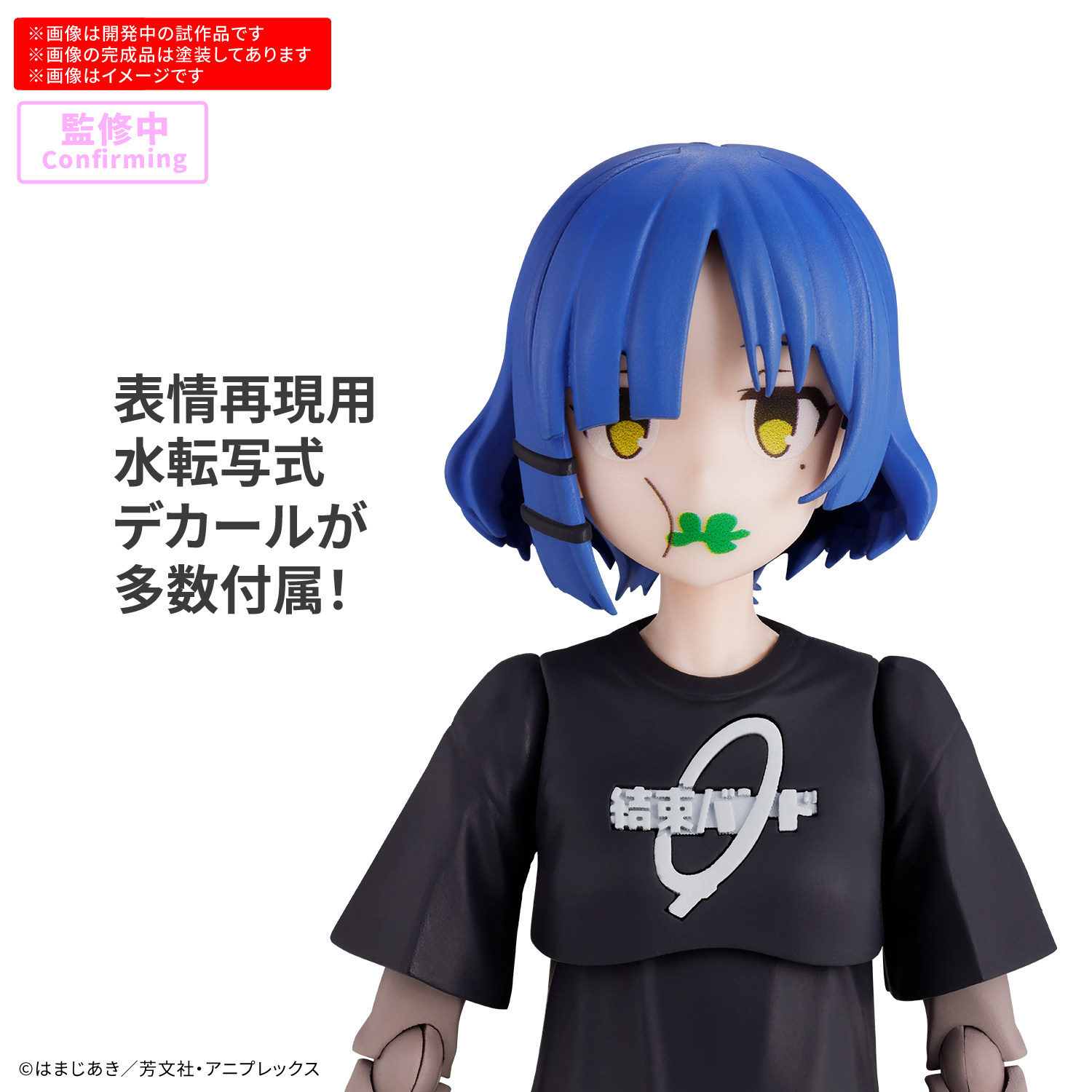 In Stock Bandai 30MP Bocchi th - Model Kit Ryo Yamada review and price