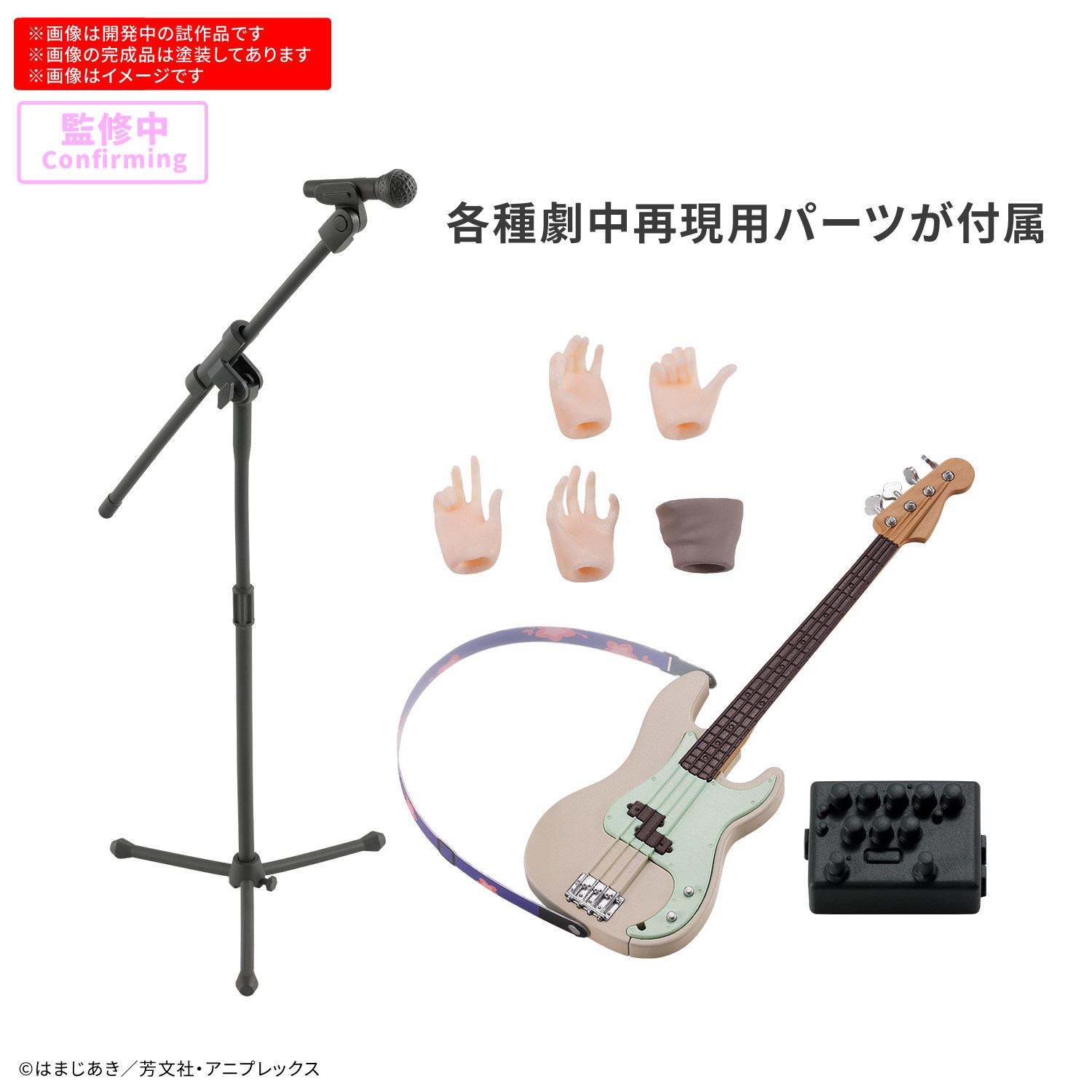 In Stock Bandai 30MP Bocchi th - Model Kit Ryo Yamada review and price