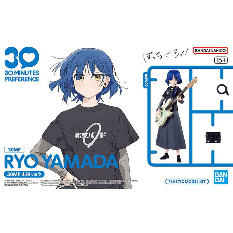 Bandai 30MP Bocchi the Rock An - Model Kit Ryo Yamada review and price