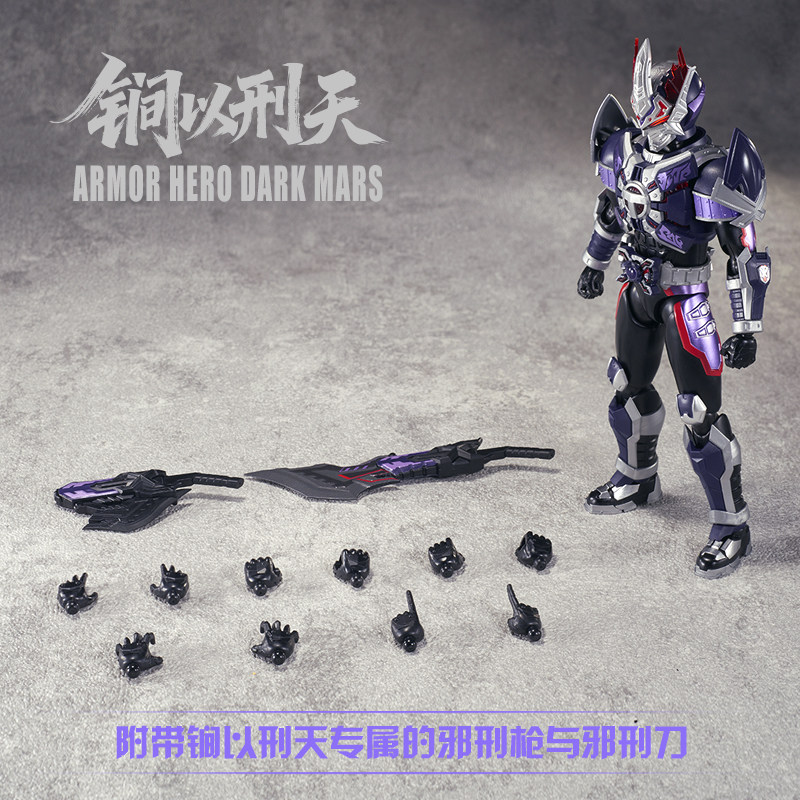 Auldey Genuine Armor Hero Evil - Model Kit Armored Core review and price