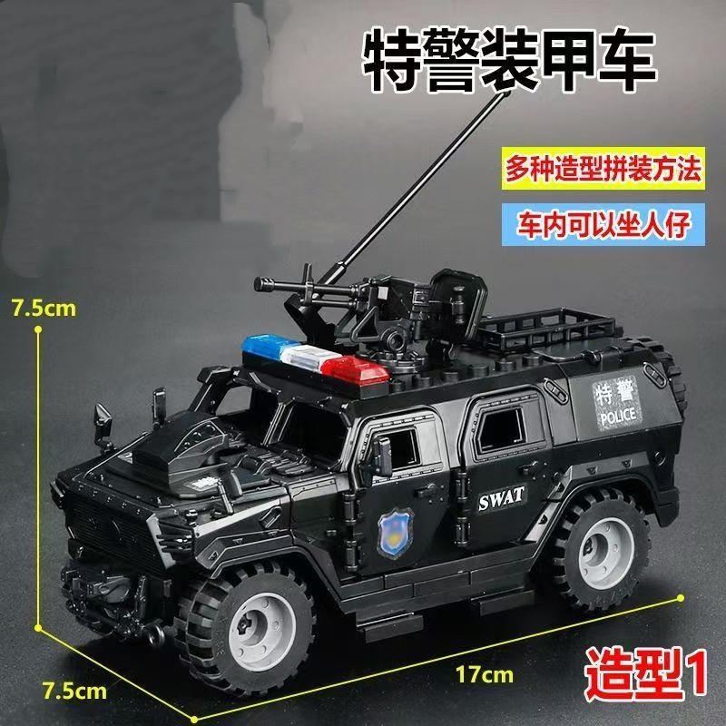 Military Model SWAT Armored Ve - Model Kit Armored Core review and price