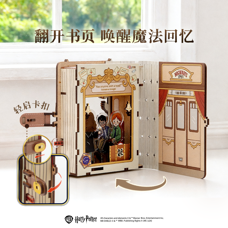 New Puremind Harry Potter Hogw - Model Kit Harry Potter review and price