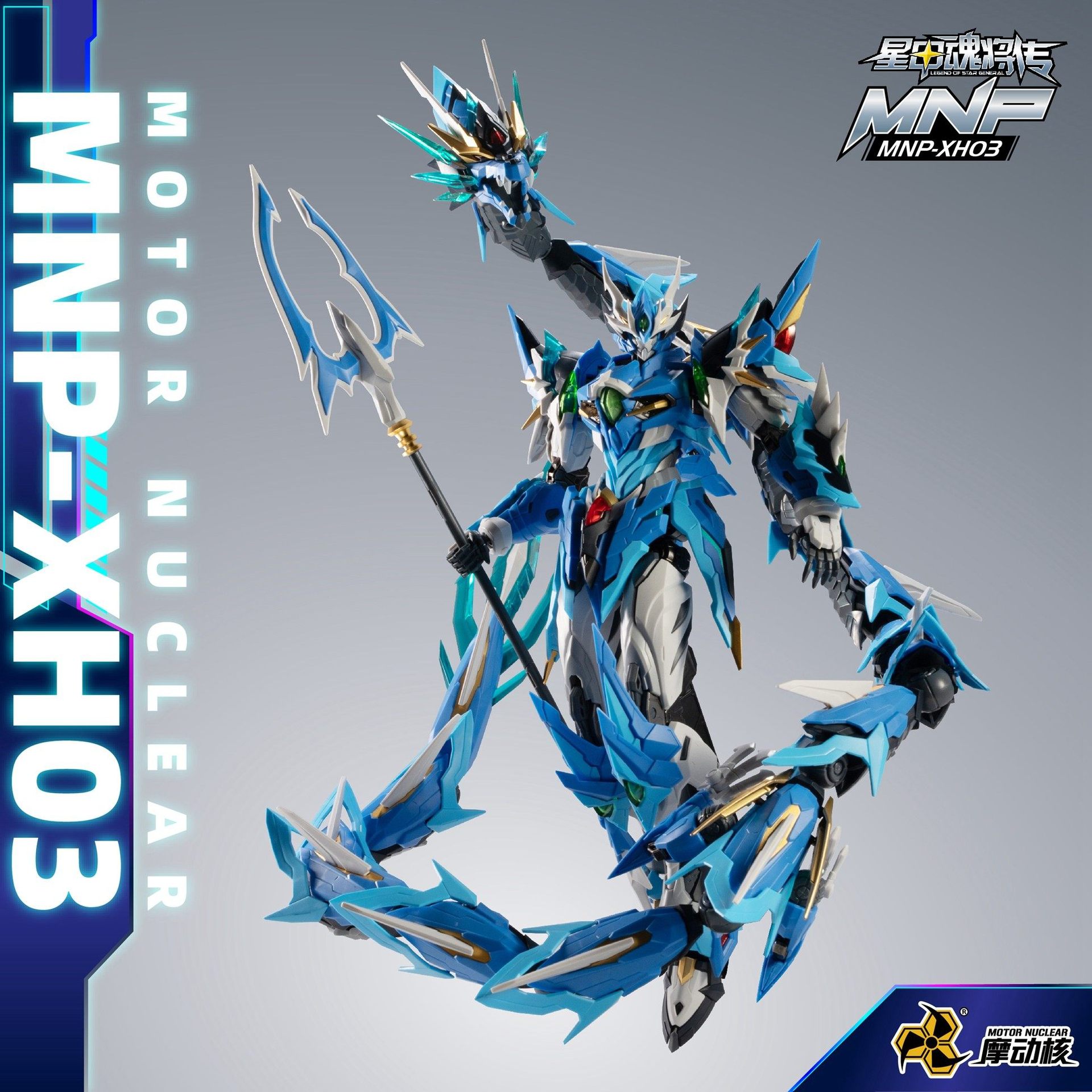 Motor Nuclear 1/72 Legend Of S - Model Kit Tristan review and price