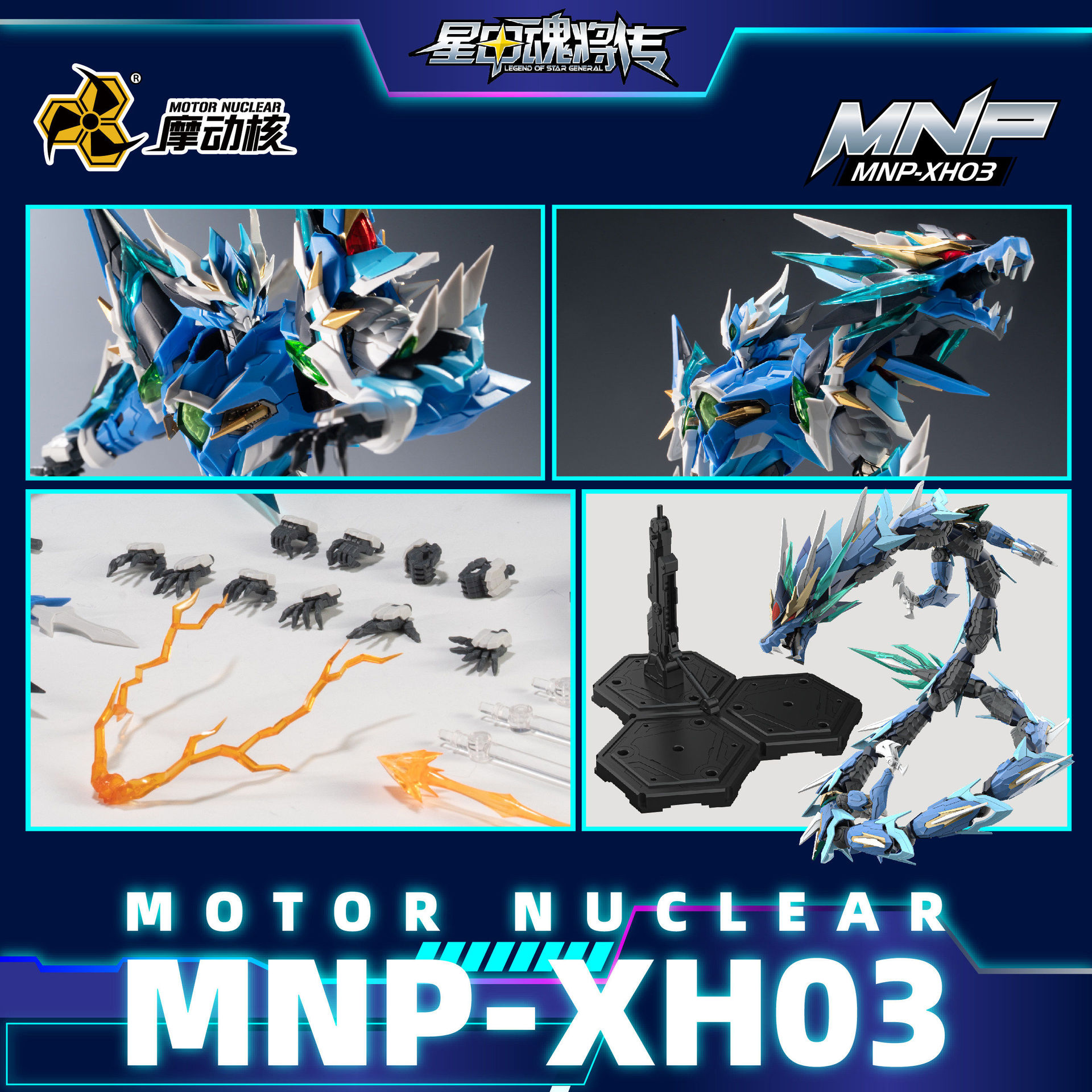 Motor Nuclear 1/72 Legend Of S - Model Kit Tristan review and price