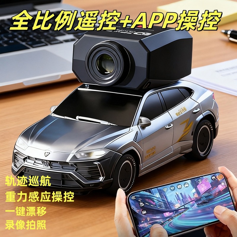 RC remote control AE86 new rem - Model Kit Instructions review and price