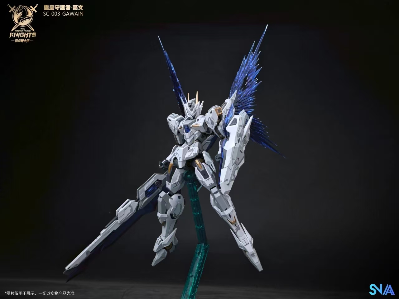 SNAA GREATSWORD TRISTAN Action - Model Kit Tristan review and price