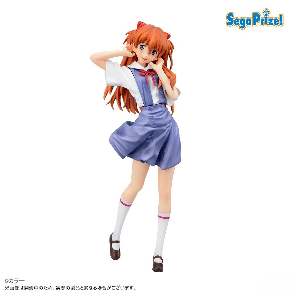 In Stock SEGA Original Genuine - Model Kit Aoshima review and price