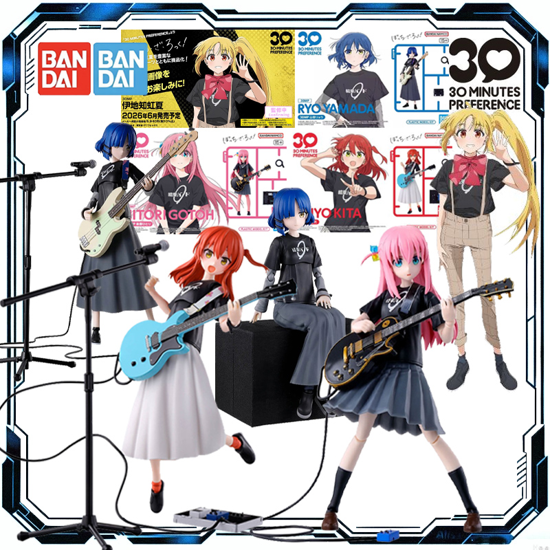 Bandai Original 30MP BOCCHI TH - Model Kit Ryo Yamada review and price
