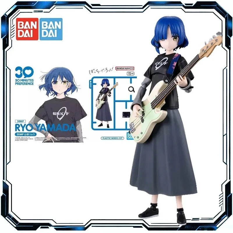 Bandai Original 30MP BOCCHI TH - Model Kit Ryo Yamada review and price