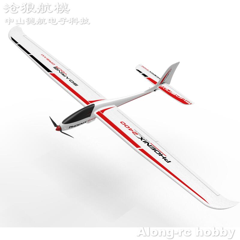 TW759-3 75903 Volantex RC Phoe - Model Kit Instructions review and price