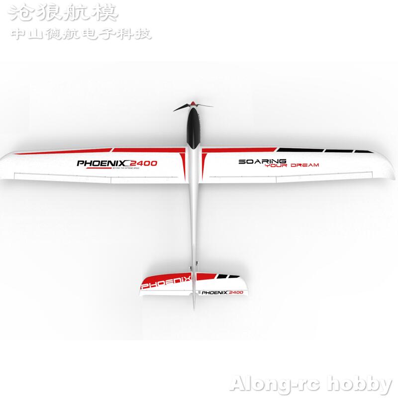TW759-3 75903 Volantex RC Phoe - Model Kit Instructions review and price