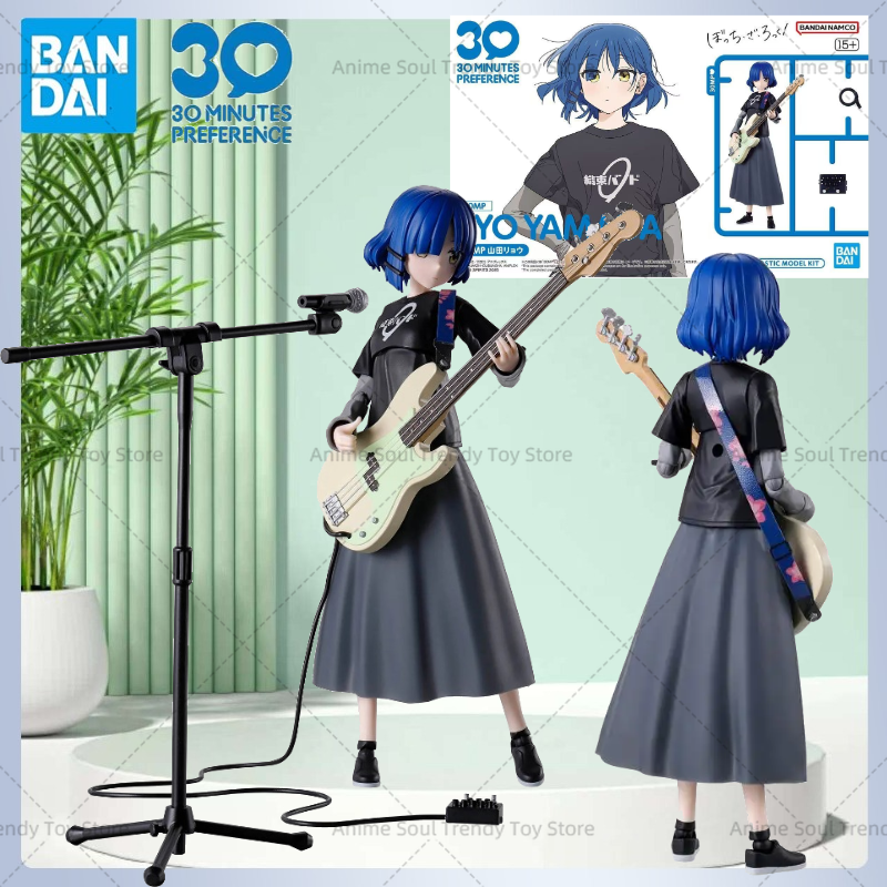In stock BANDAI BOCCHI THE ROC - Model Kit Ryo Yamada review and price