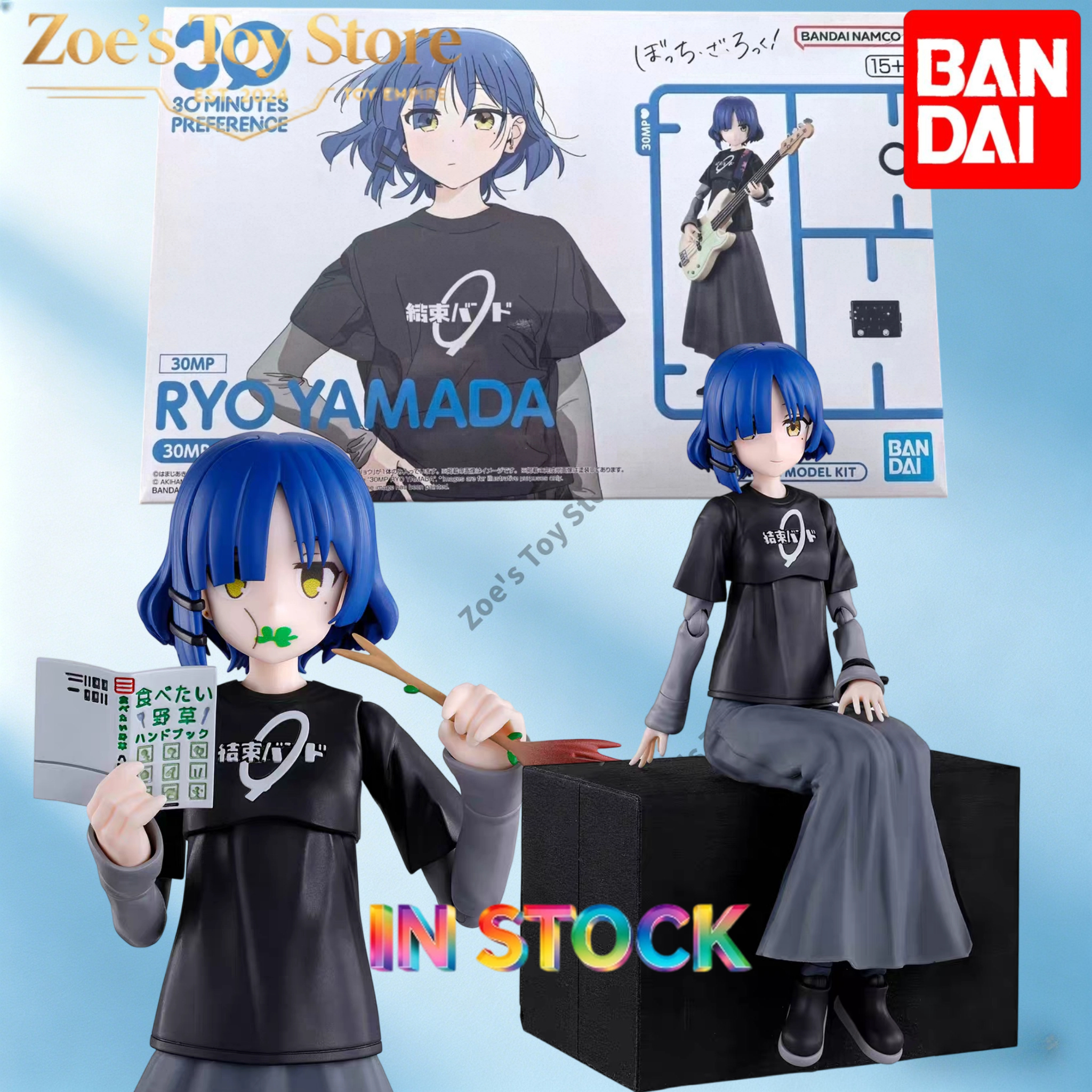 In Stock 100% Original Bandai  - Model Kit Ryo Yamada review and price